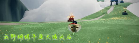 光遇11.18大蜡烛位置