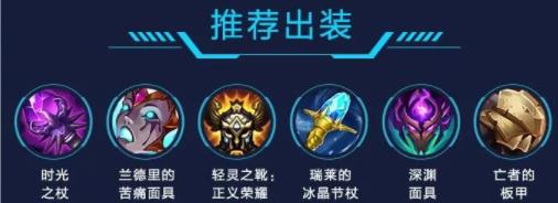 lol手游炼金出装天赋攻略