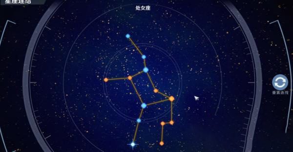 幻塔星座连接大全