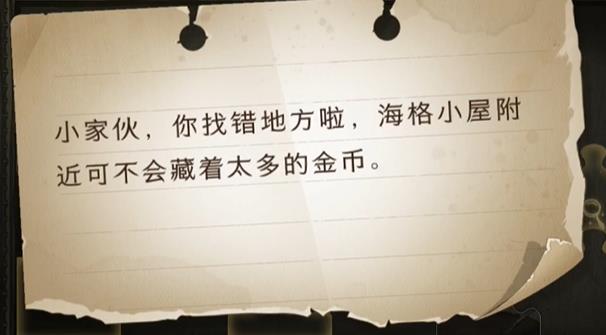 哈利波特小家伙你找错地方啦