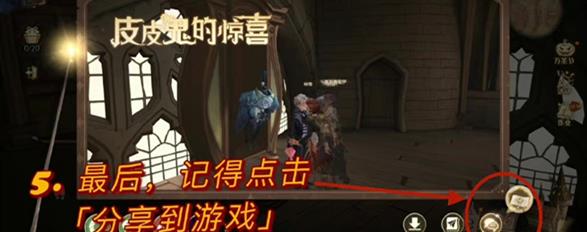 哈利波特魔法觉醒10.28彩蛋位置介绍