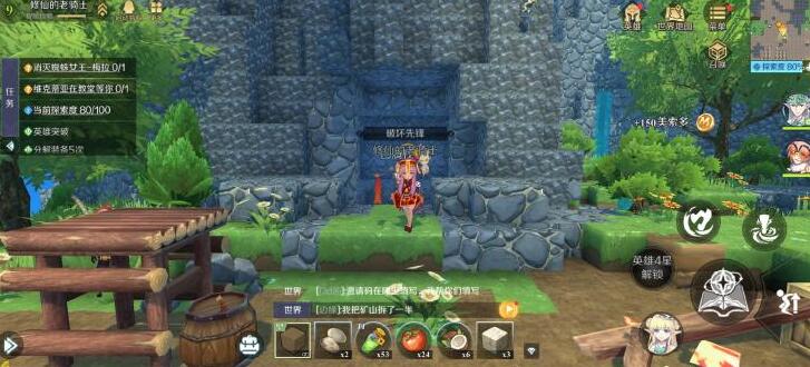 神角技巧哥布林营地宝箱位置介绍