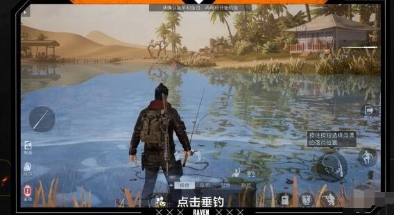 黎明觉醒钓鱼怎么钓