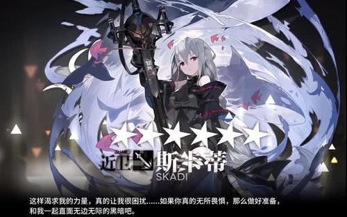 明日方舟斯卡蒂属性天赋技能实战评价介绍