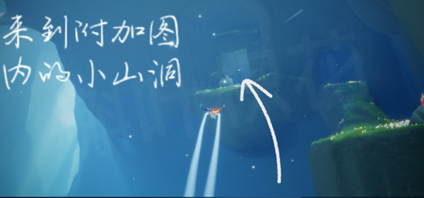 光遇云野挂机点位置一览