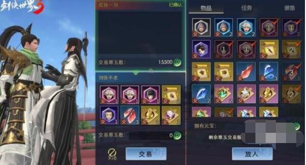 剑侠世界3搬砖攻略