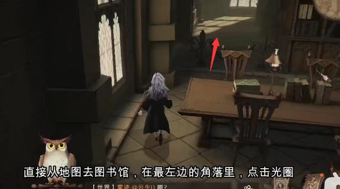 哈利波特魔法觉醒拼图寻宝11.7攻略