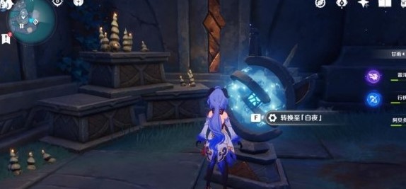 原神寻得龙蛇踪碎片位置介绍