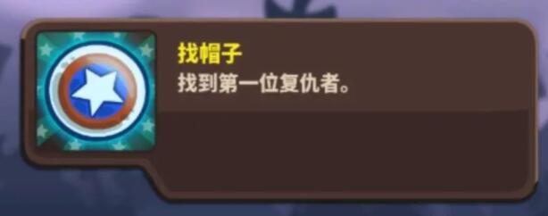 王国保卫战4复仇全成就攻略