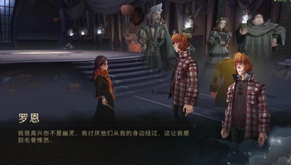 哈利波特魔法觉醒与自己学院的幽灵拍照