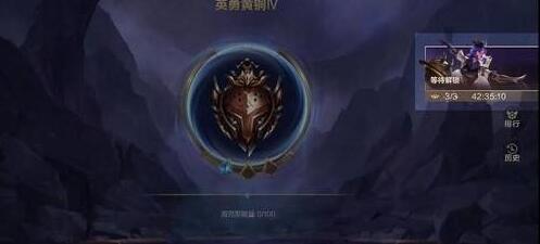 英雄联盟手游2.6版本攻略大全