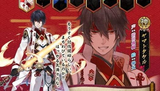 一血万杰大和武尊技能培养评价装饰搭配介绍