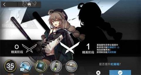 明日方舟蛇屠箱属性天赋技能实战评价介绍