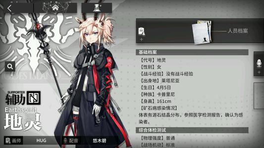 明日方舟地灵属性天赋技能实战评价介绍