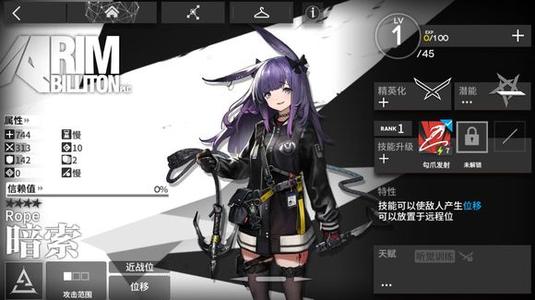 明日方舟暗索属性天赋技能实战评价介绍