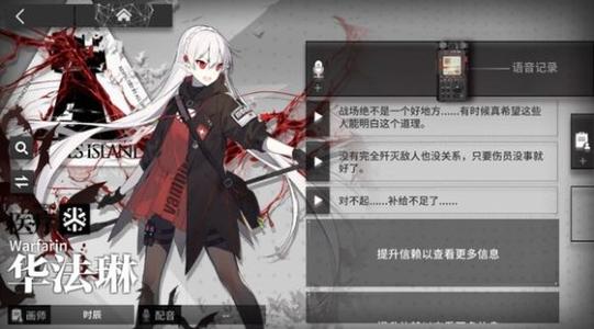 明日方舟华法琳属性天赋技能实战评价介绍