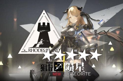 明日方舟陨星属性天赋技能实战评价介绍