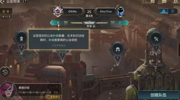 英雄联盟手游公会功勋怎么获得