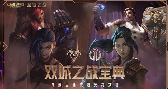 英雄联盟不稳定的海克斯盲盒开启位置