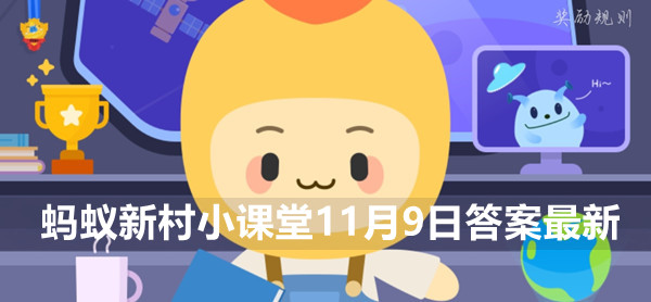 蚂蚁新村11月9日：理塘县因格桑花海，被称为"天空之城”，“格桑"意为