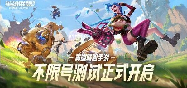 lol手游禁言时间查看方法