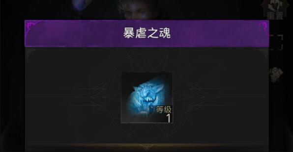 地下城堡3魔物之魂获得方法