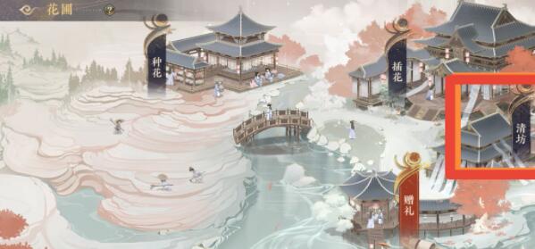 花亦山心之月花圃位置