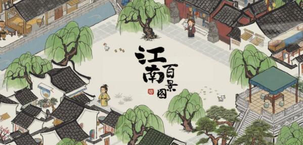江南百景图赤豆糯米饭作用介绍