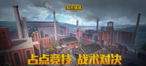 和平精英重力感应设置攻略