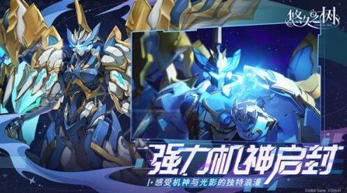 悠久之树角色排名推荐
