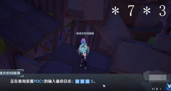 幻塔补给箱密码一览