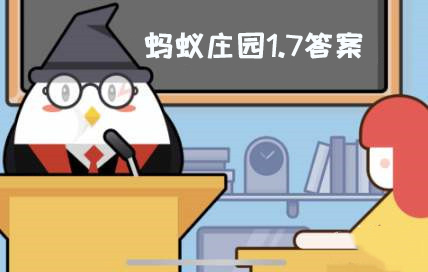 蚂蚁庄园1月7日：故宫里真有名叫“冷宫”的宫殿吗