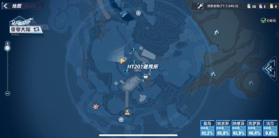 幻塔书信任务大小姐攻略