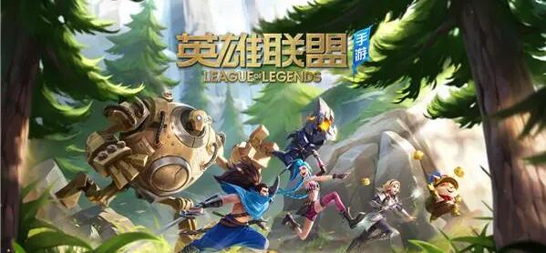 英雄联盟手游公会战新赛季开始时间