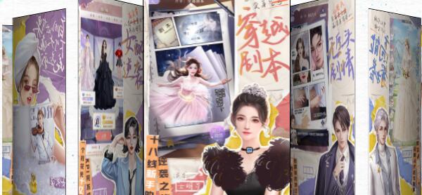我本千金游戏礼包兑换码