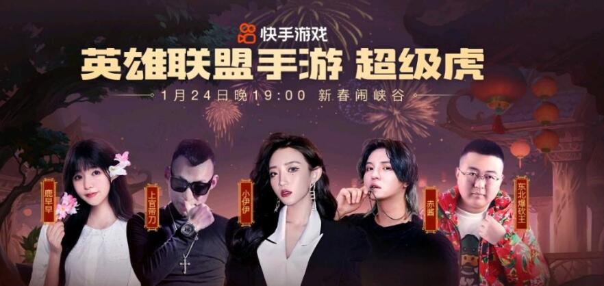 英雄联盟手游小伊伊介绍