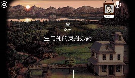锈湖根源第五关通关攻略