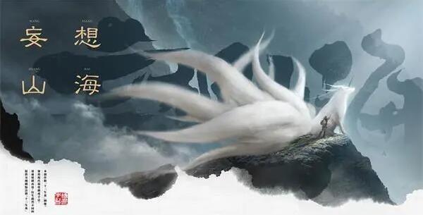 妄想山海神识之元使用次数介绍