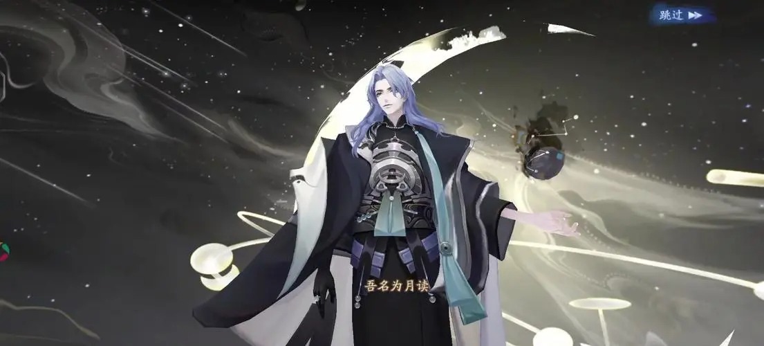 阴阳师月之海阵容推荐