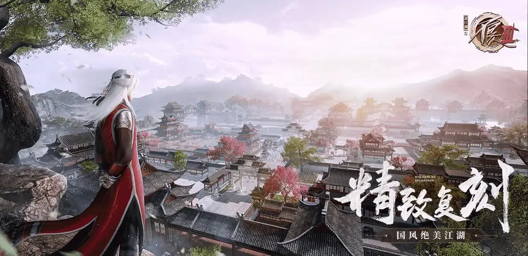 不良人3侮人自侮轶事攻略
