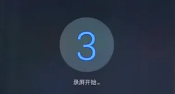 手机录屏功能在哪里