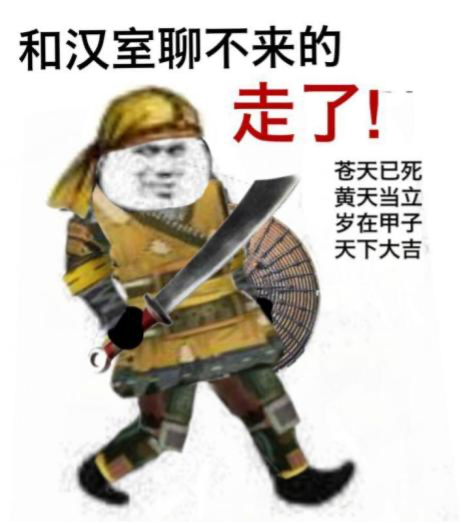 《三国志威力无双》开服一个月的回忆录