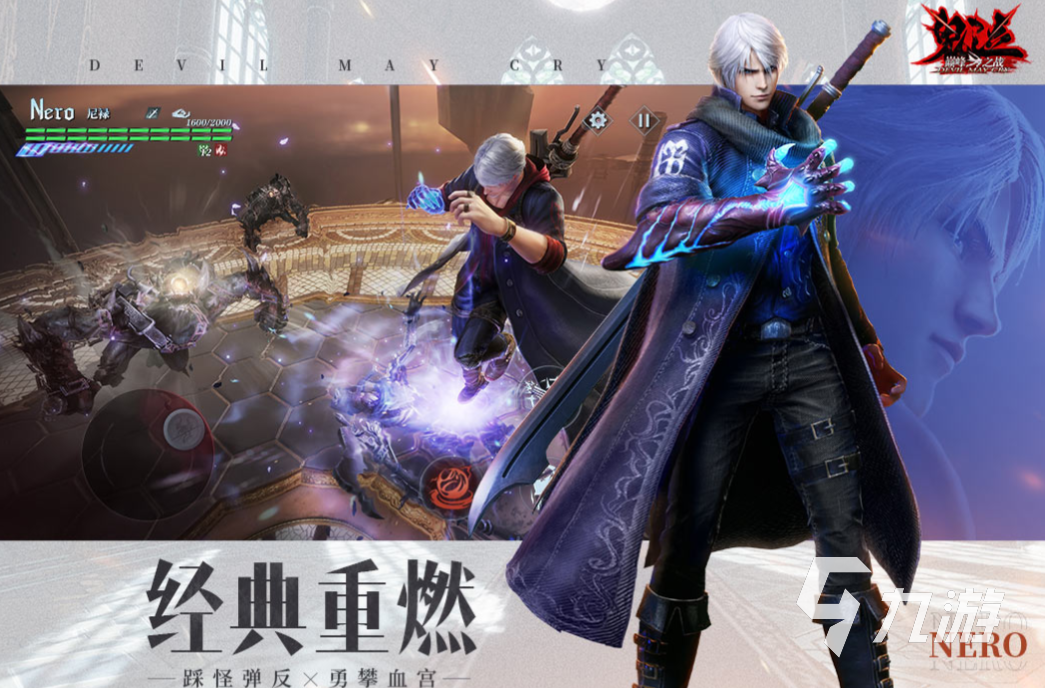 热门的3a大作有哪些游戏 免费的3a大作下载2023