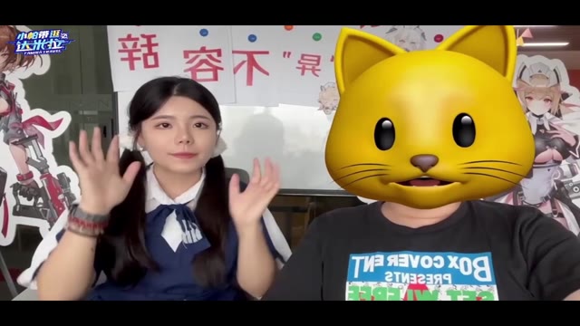 《异尘：达米拉》小帕带逛达米拉那个猫终于出现！