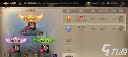 荣耀大天使升级技巧 快速提升等级