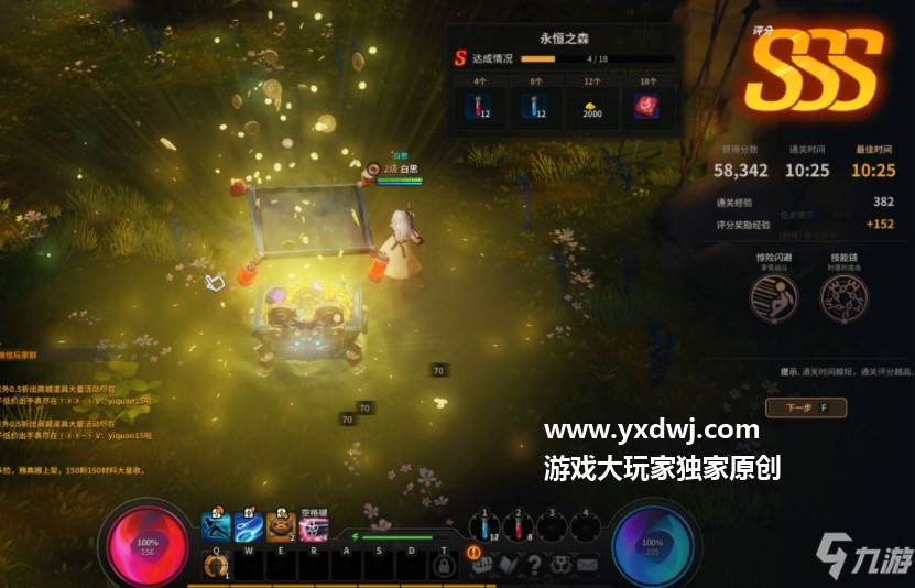 超激斗梦境适合搬砖的职业-超激斗梦境什么职业刷图厉害？