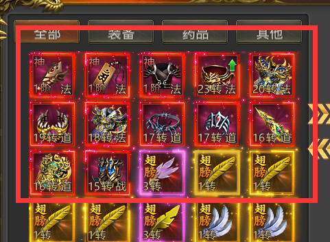 《至尊传说》最强霸服攻略！！-装备篇2-