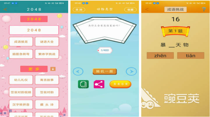 2022好玩的手机版扫雷游戏下载有哪些 扫雷手机游戏推荐下载大全