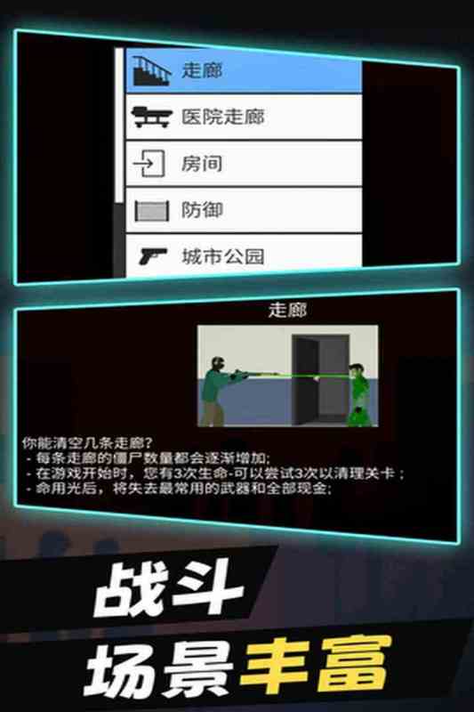 单机游戏僵尸哪些值得下载2024 有意思的僵尸单机游戏top5