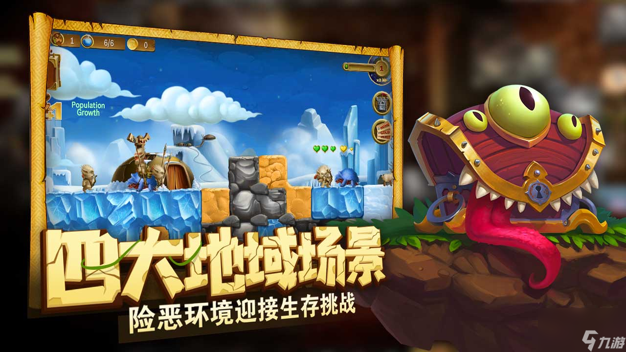打造世界代号矮人世界什么时候上线